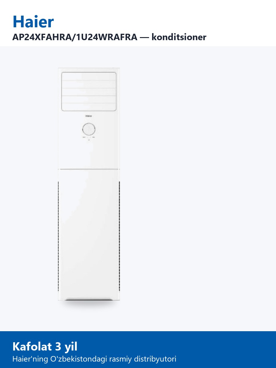 Haier AP24XFAHRA/1U24WRAFRA кондиционер