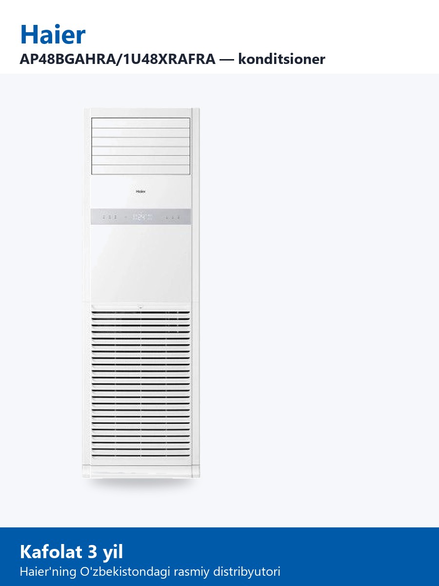 Haier AP48BGAHRA/1U48XRAFRA кондиционер