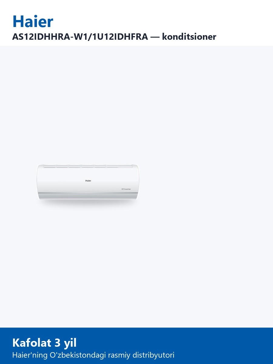 Haier AS12IDHHRA-W1/1U12IDHFRA кондиционер