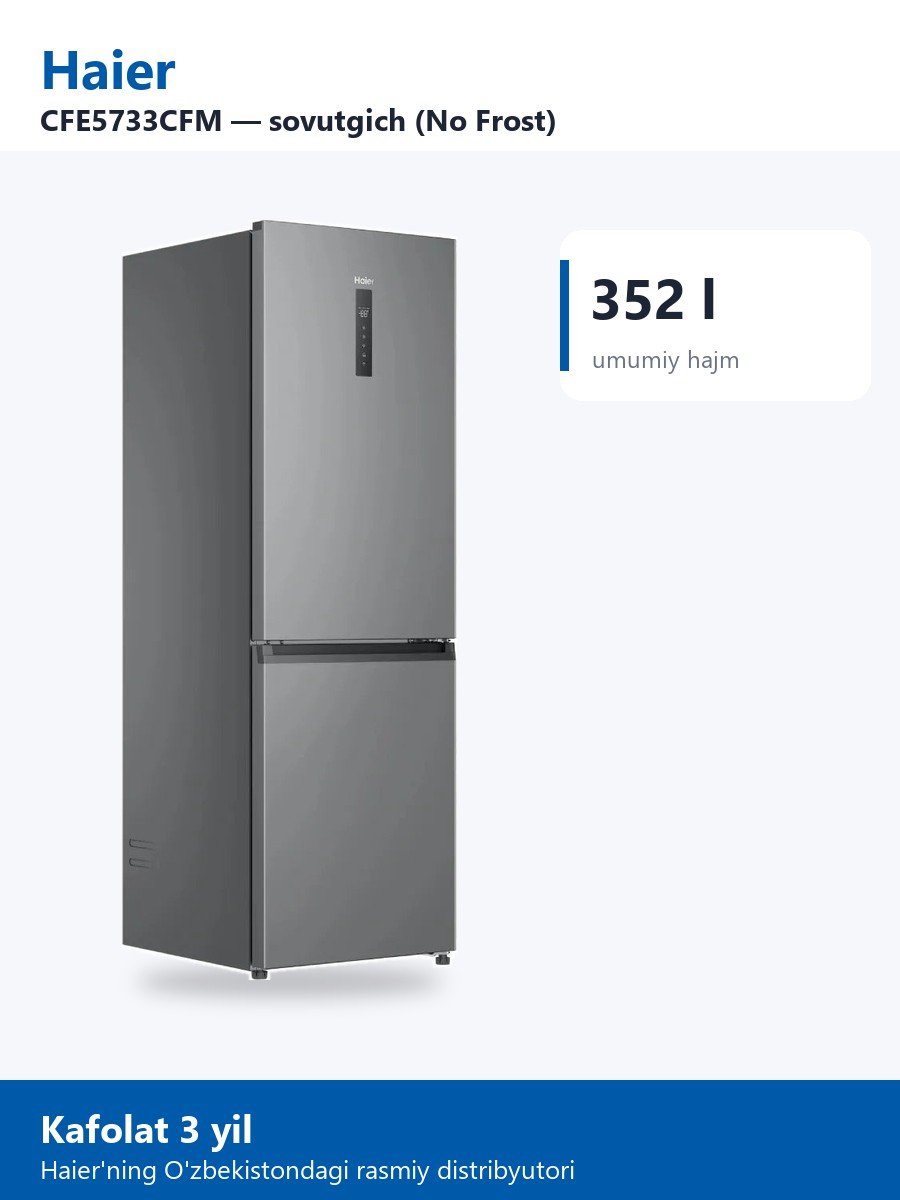 Haier CFE5733CFM холодильник (No Frost)
