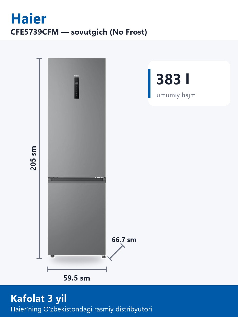 Haier CFE5739CFM холодильник (No Frost)