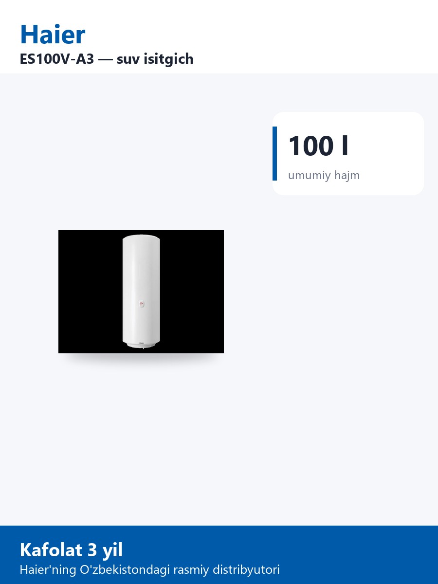 Haier ES100V-A3 водонагреватель