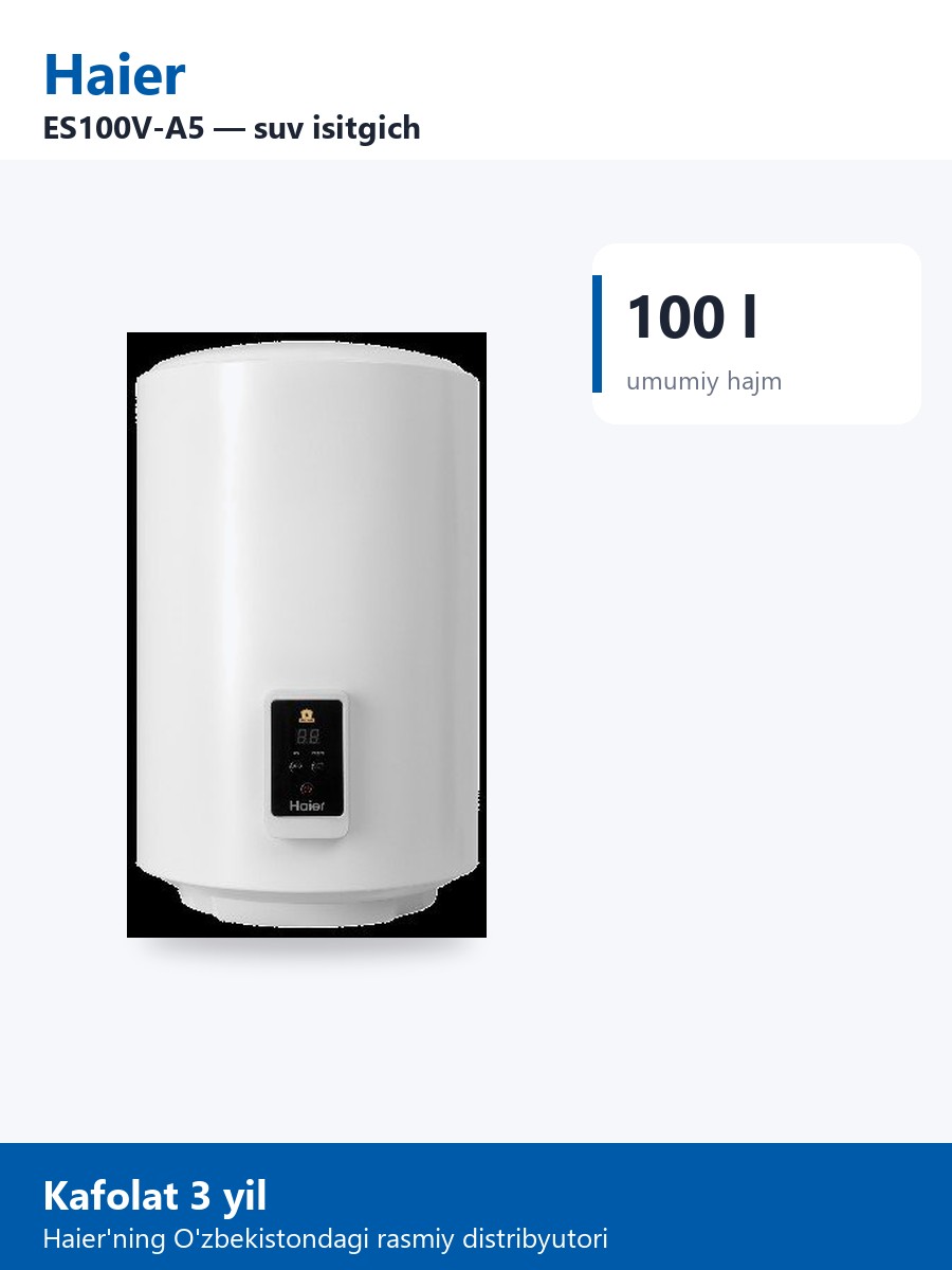 Haier ES100V-A5 водонагреватель
