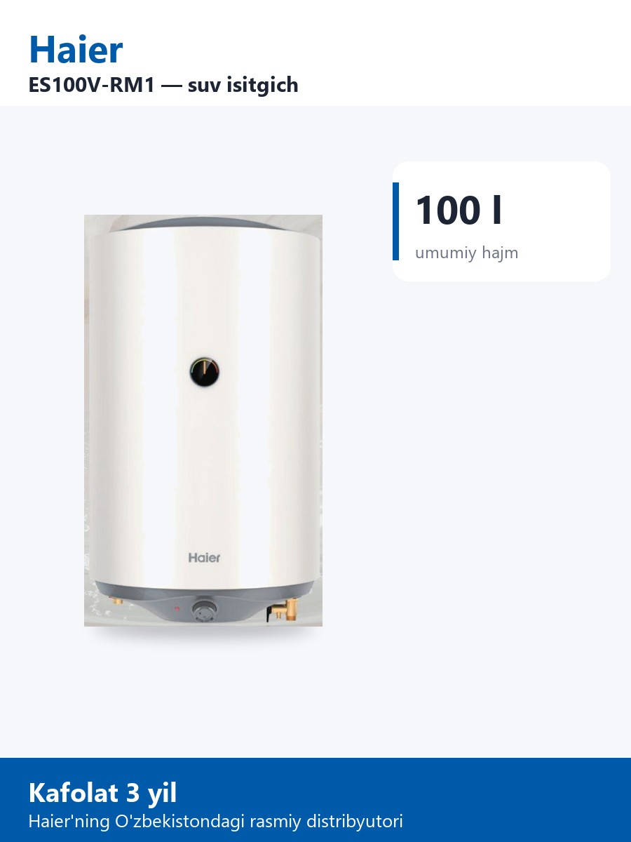 Haier ES100V-RM1 водонагреватель