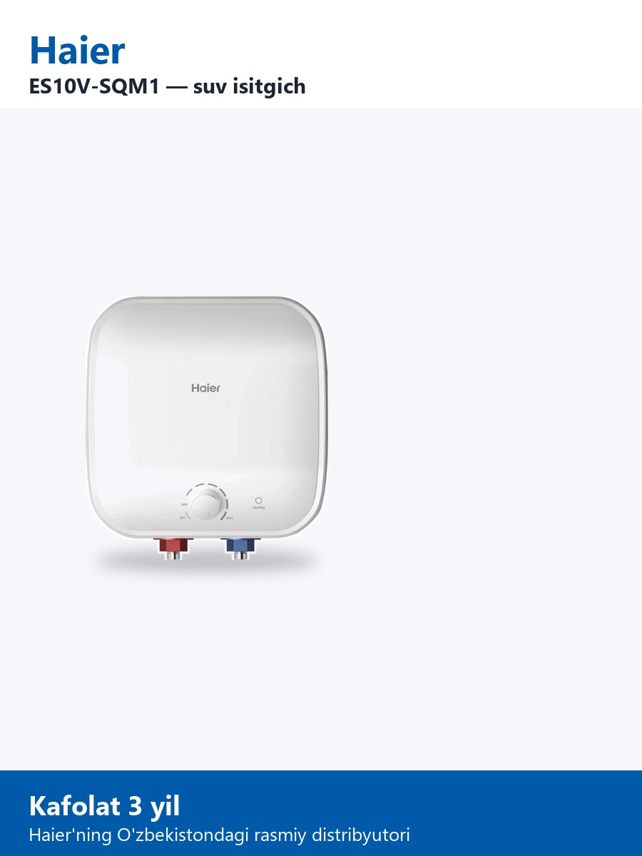 Haier ES10V-SQM1 водонагреватель