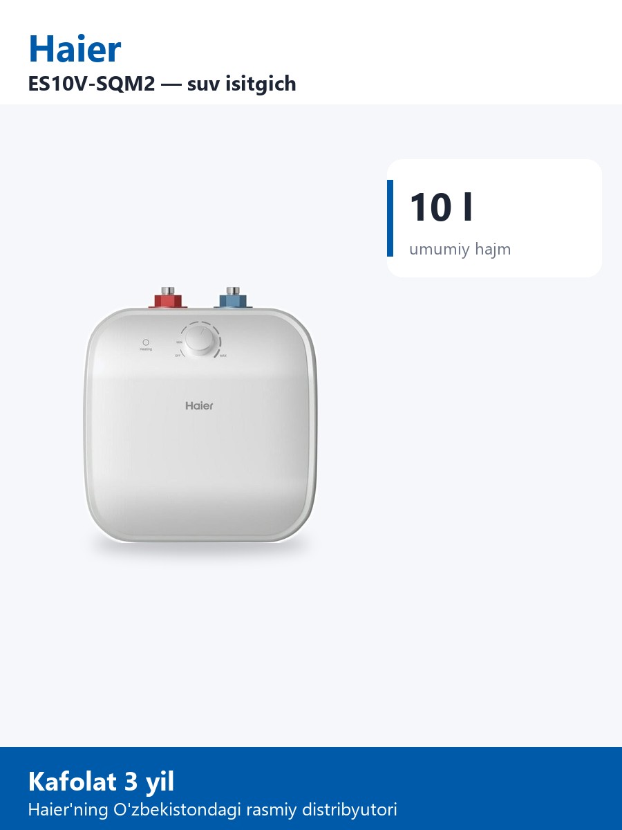Haier ES10V-SQM2 водонагреватель