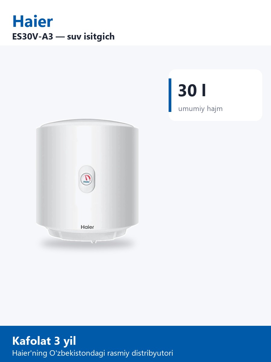 Haier ES30V-A3 водонагреватель