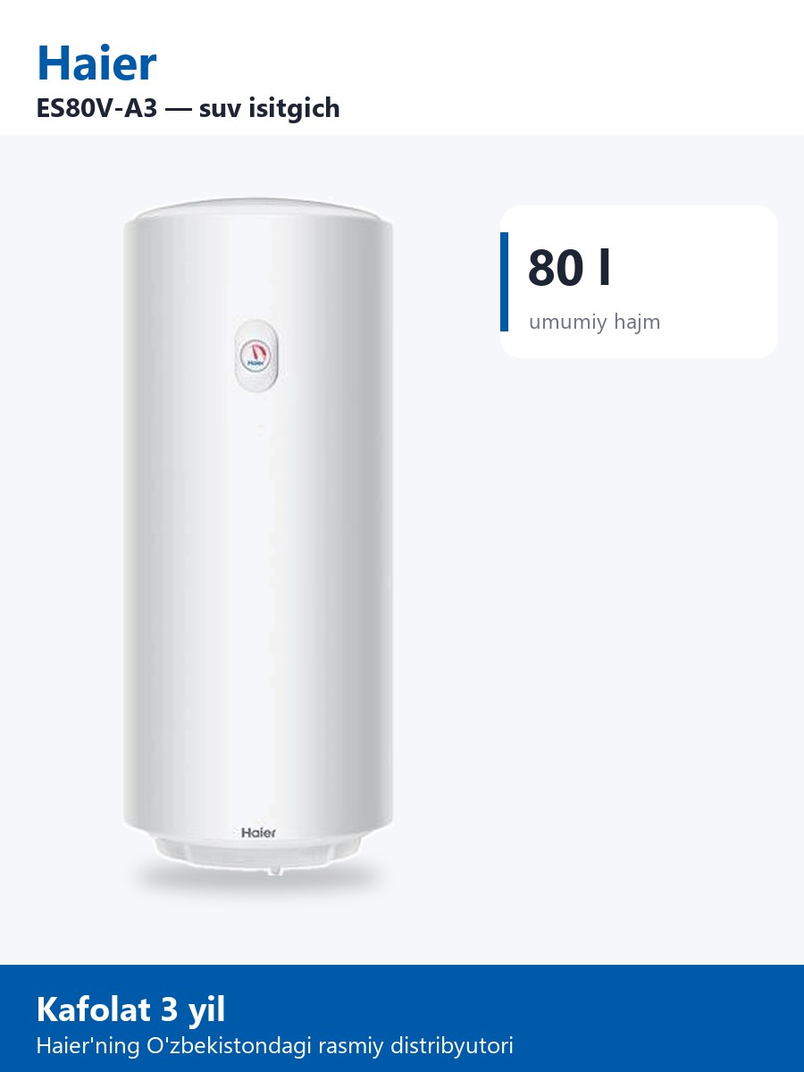 Haier ES80V-A3 водонагреватель