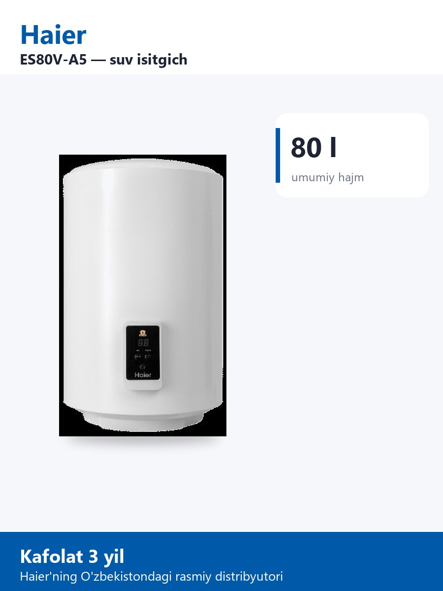 Haier ES80V-A5 водонагреватель