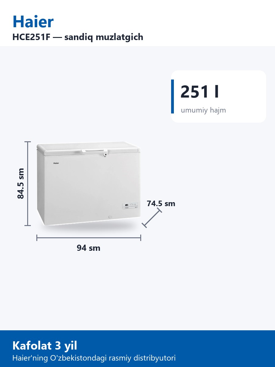 Haier HCE251F морозильный ларь
