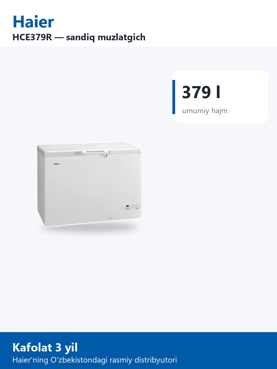 Haier HCE379R морозильный ларь