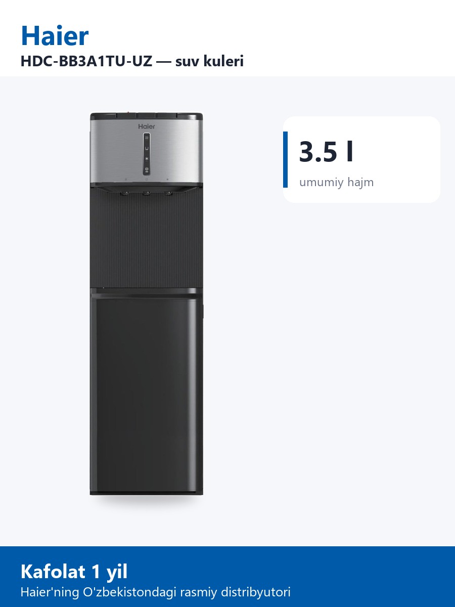 Haier HDC-BB3A1TU-UZ кулер для воды