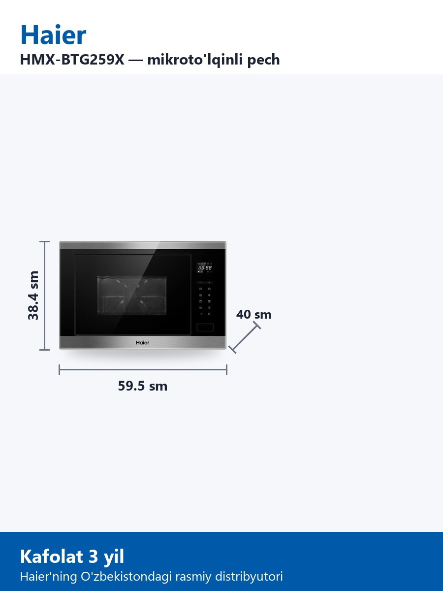 Haier HMX-BTG259X микроволновая печь