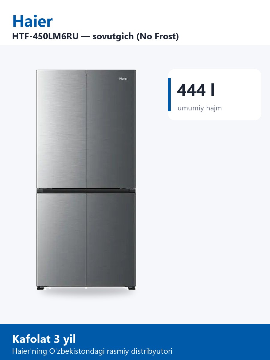 Haier HTF-450LM6RU холодильник (No Frost)
