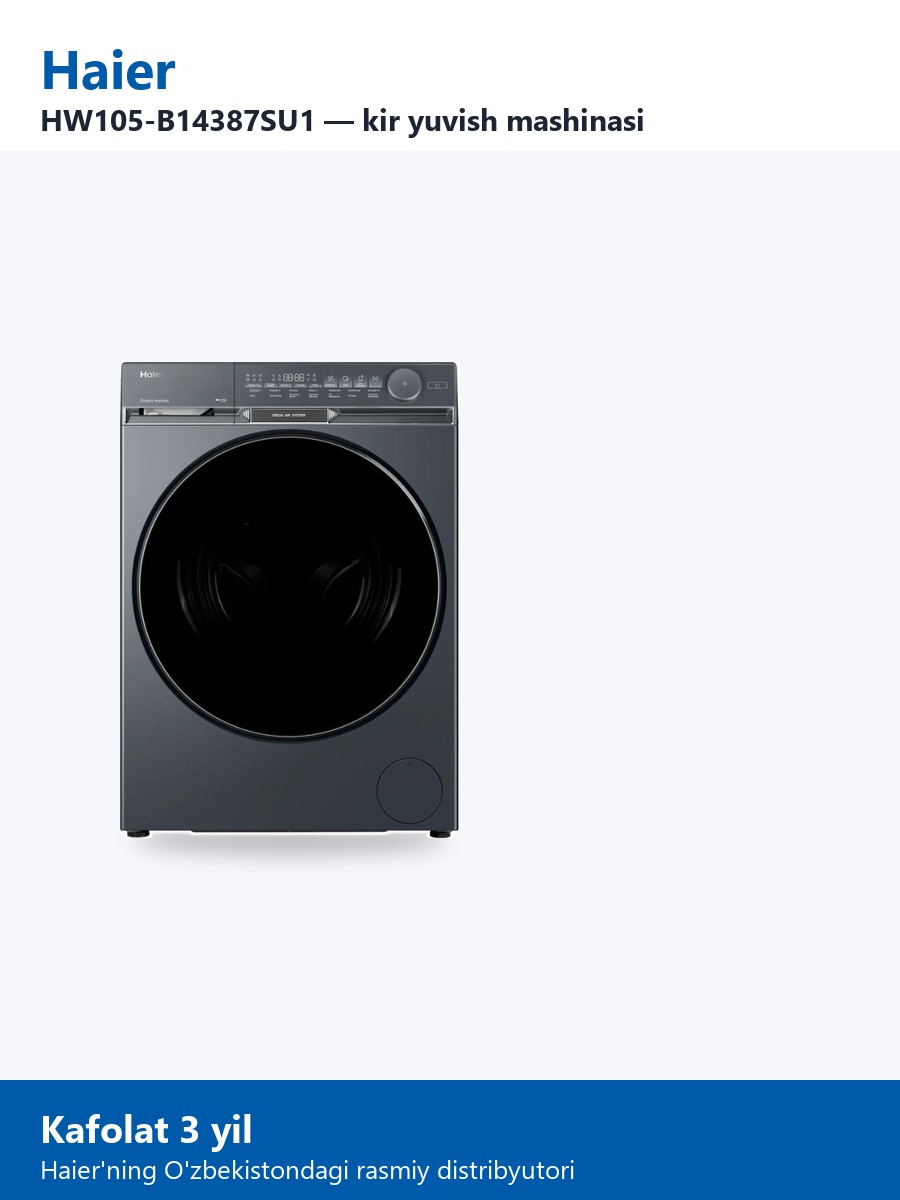 Haier HW105-B14387SU1 стиральная машина