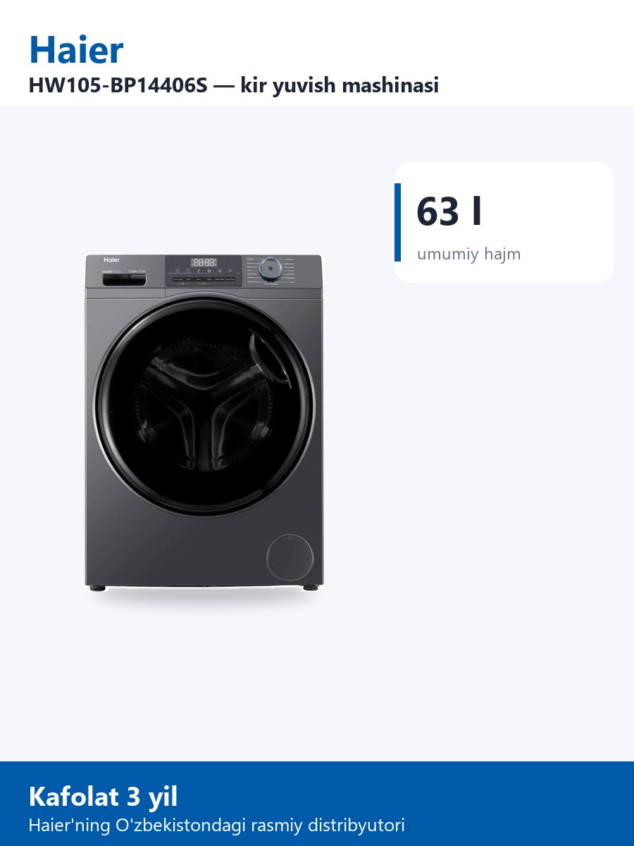 Haier HW105-BP14406S стиральная машина