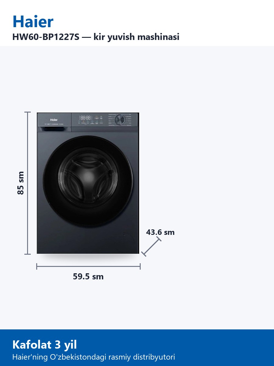 Haier HW60-BP1227S стиральная машина