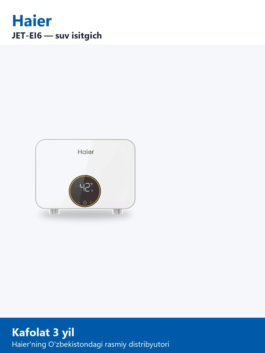 Haier JET-EI6 водонагреватель