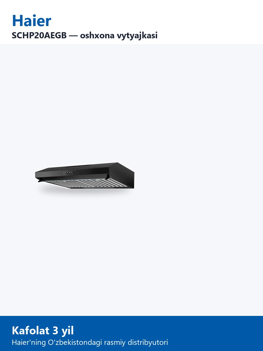 Haier SCHP20AEGB кухонная вытяжка