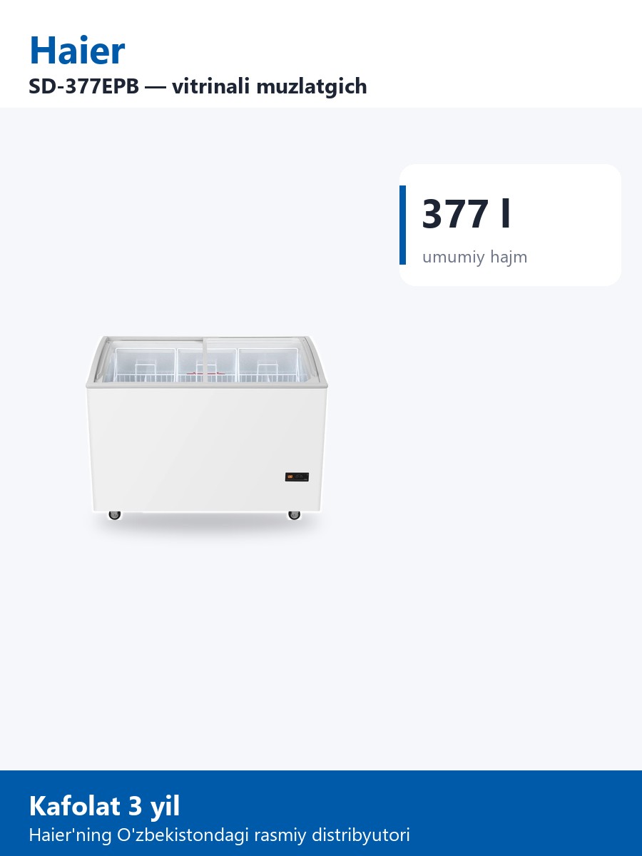 Haier SD-377EPB морозильная витрина